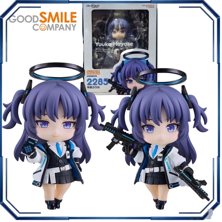 Good Smile Nendoroid Hayase Yu - Archive Box Set recension och pris