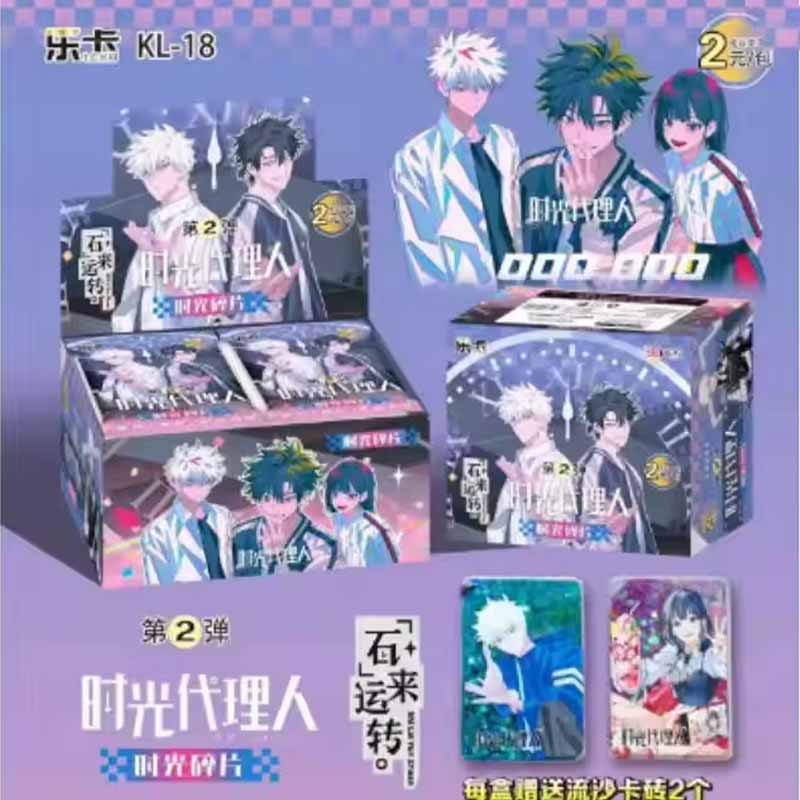 “Time Agent” Collectible Boxed - Archive Box Set recension och pris